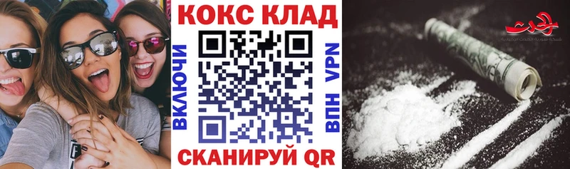 Где продают наркотики Ростов-на-Дону ГАШ  Альфа ПВП  Мефедрон  Конопля 