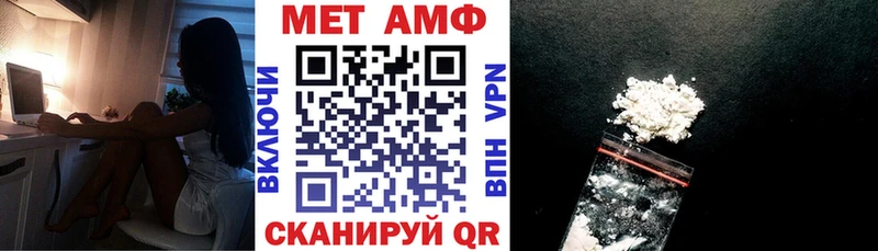 что такое наркотик  Ростов-на-Дону  АМФ 97% 