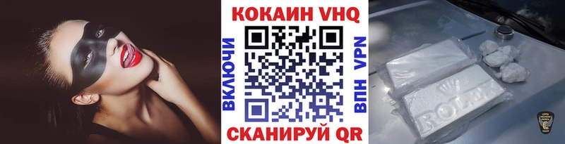 ссылка на мегу ссылка Ростов-на-Дону КОКАИН 97%