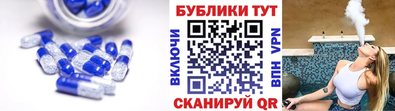 ЭКСТАЗИ 300 mg  что такое   Ростов-на-Дону 