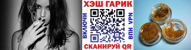 ГАШ 40% ТГК мориарти состав Ростов-на-Дону что такое