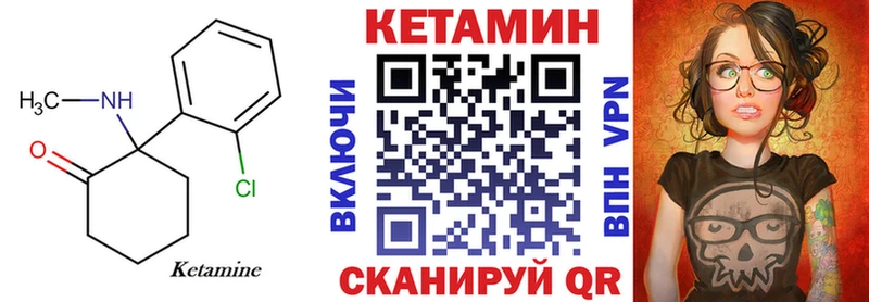 Кетамин VHQ  Ростов-на-Дону 