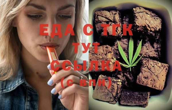 стафф Горняк
