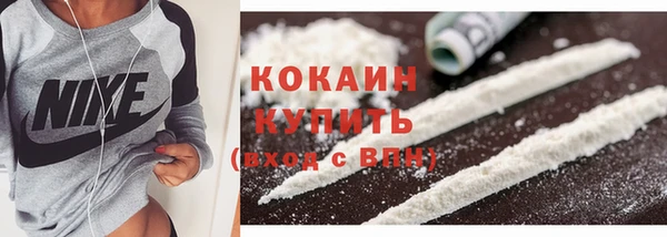 спиды Горно-Алтайск