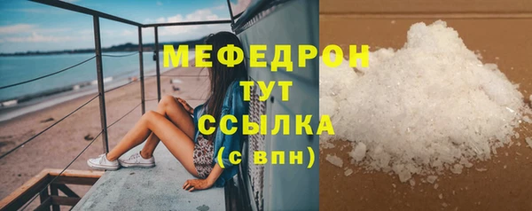 стафф Горняк