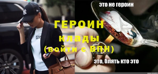 спиды Горно-Алтайск