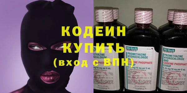 спиды Горно-Алтайск