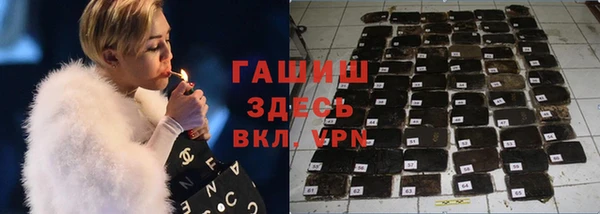 стафф Горняк