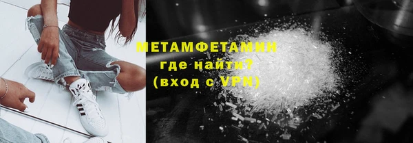 спиды Горно-Алтайск