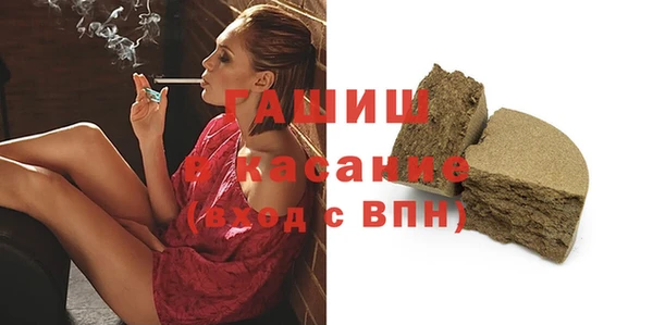 стафф Горняк