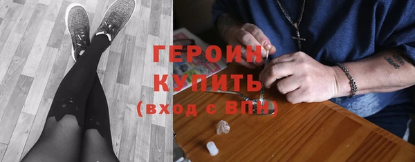 стафф Горняк