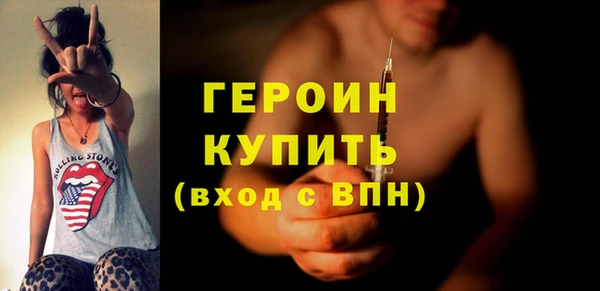 спиды Горно-Алтайск