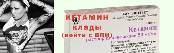 стафф Горняк