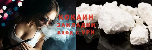 стафф Горняк