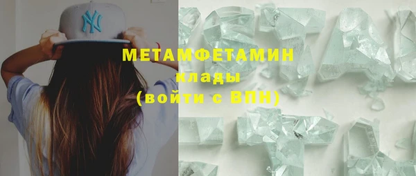 дмт Горнозаводск