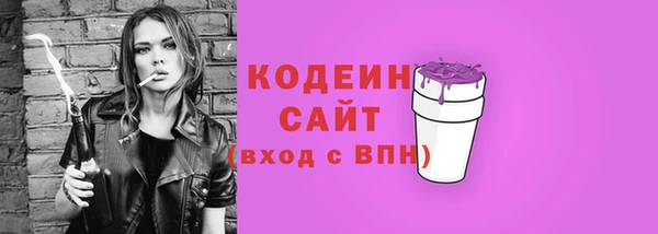 спиды Горно-Алтайск