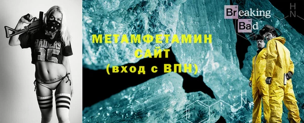 стафф Горняк