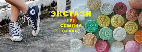 стафф Горняк