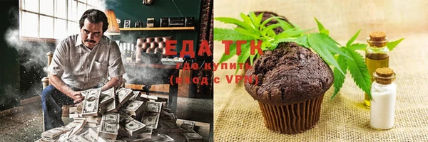 стафф Горняк