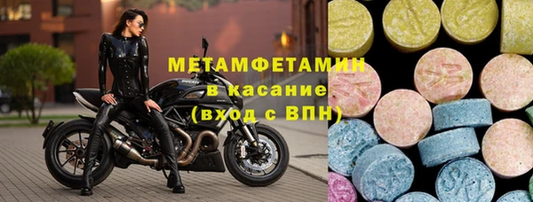спиды Горно-Алтайск