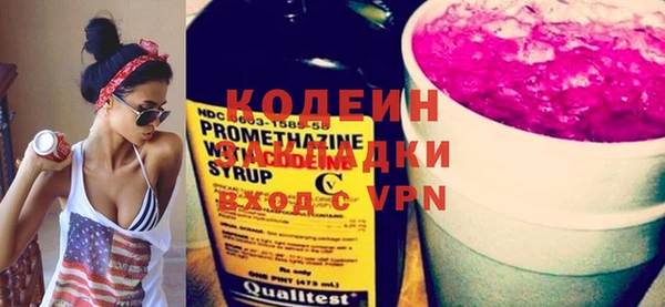 стафф Горняк