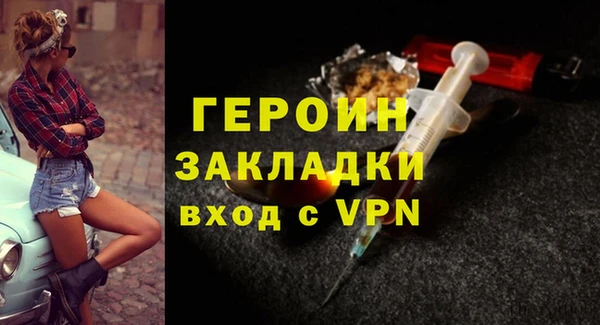 стафф Горняк