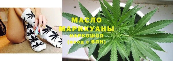 спиды Горно-Алтайск