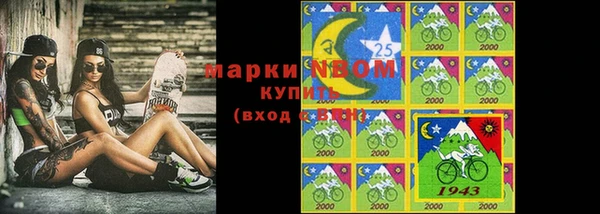 стафф Горняк
