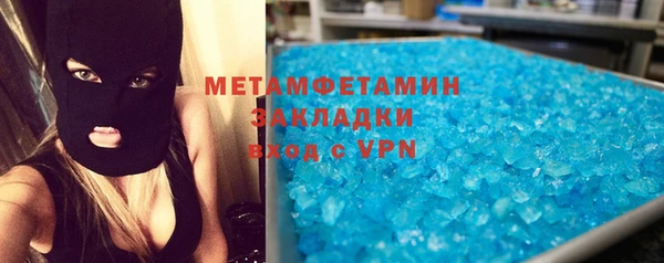 стафф Горняк