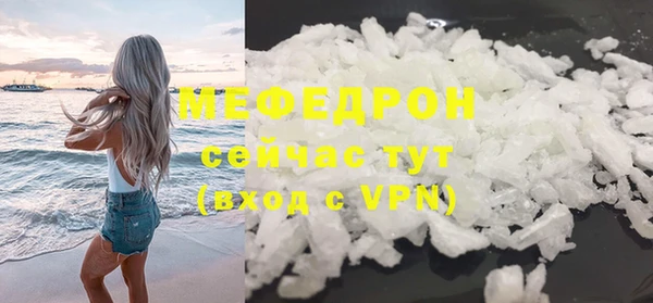дмт Горнозаводск