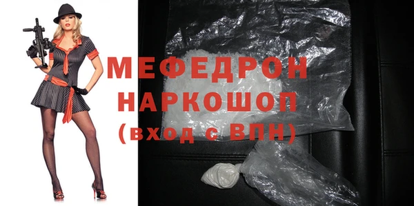 спиды Горно-Алтайск