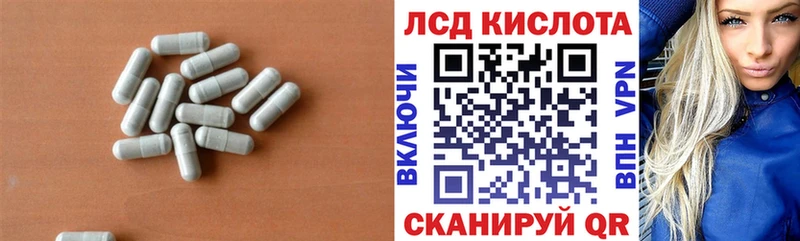 даркнет сайт  Ростов-на-Дону  LSD-25 экстази кислота 