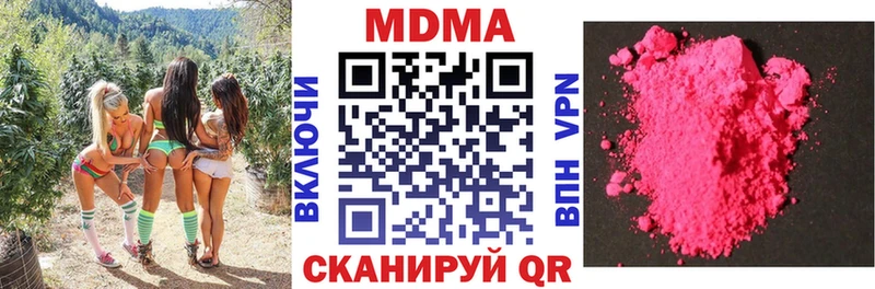 MDMA Molly  Ростов-на-Дону 