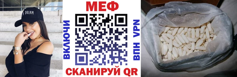 мега как войти  Ростов-на-Дону  Мефедрон VHQ  хочу  