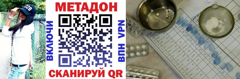 купить наркоту  Ростов-на-Дону  МЕТАДОН белоснежный 