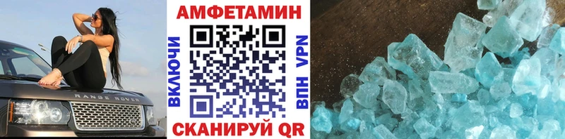Метамфетамин пудра  Ростов-на-Дону 